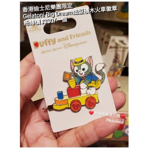 香港迪士尼樂園限定 Gelatoni Big Dream 造型積木火車黴章